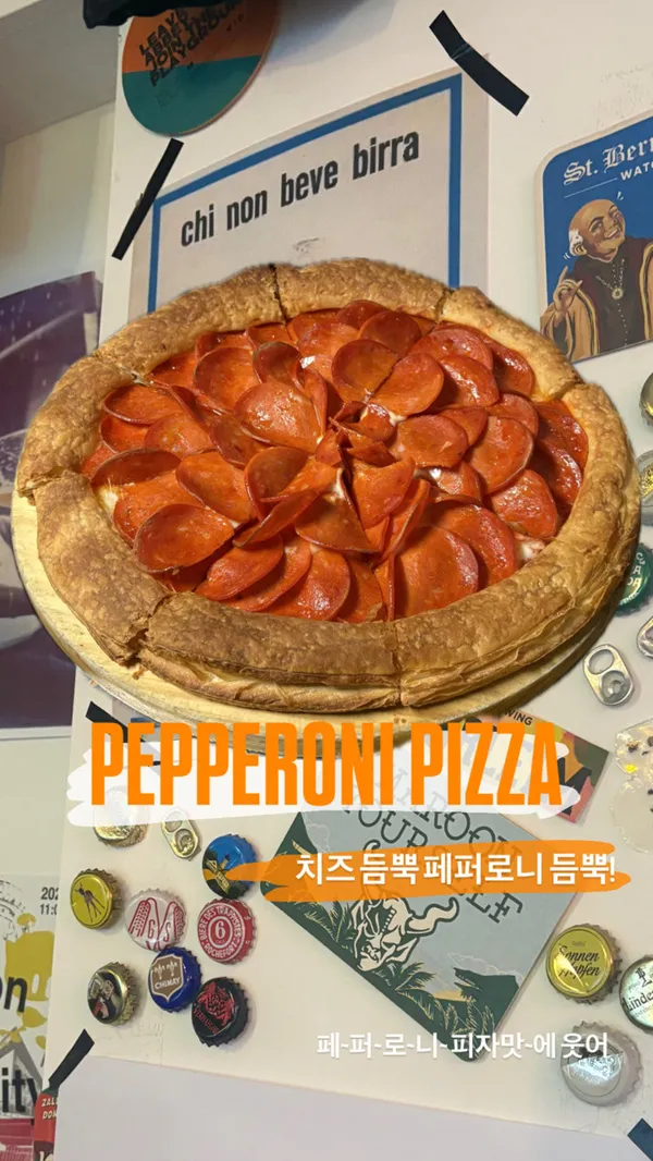 두탭스 사진 5