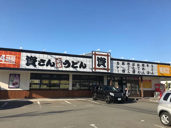 스케산우동 모로오카점