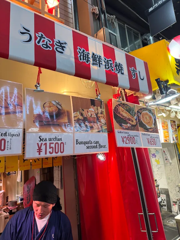 타치즈시 고카이