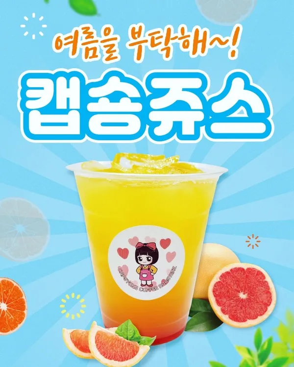 캡숑커피로스터즈 사진 5
