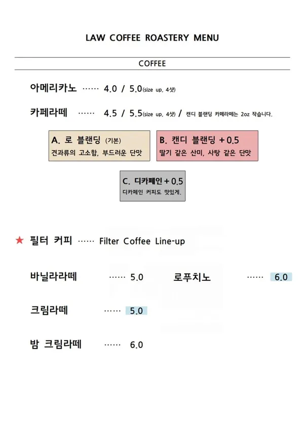 로커피 사진 5