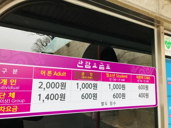촉석루 사진 2