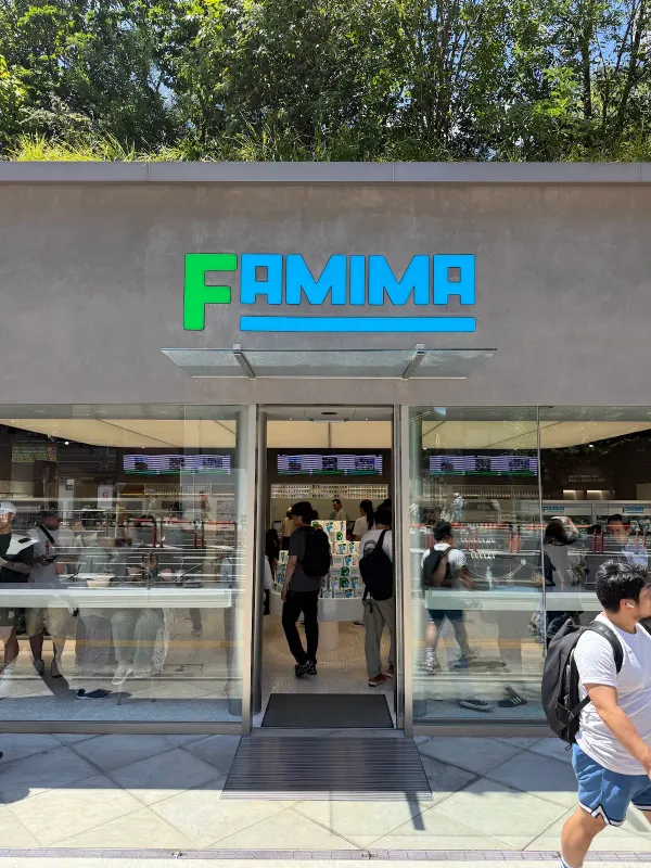 FAMIMA FLAGSHIP STORE 사진 5