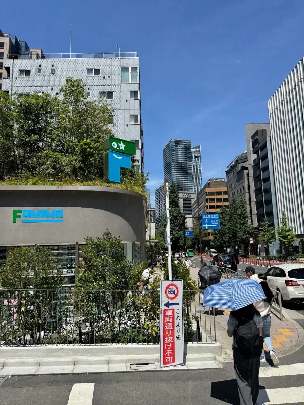 FAMIMA FLAGSHIP STORE, photo 4