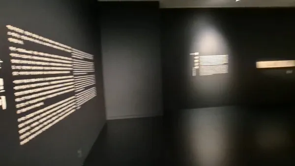 예술의전당 서울서예박물관 사진 4