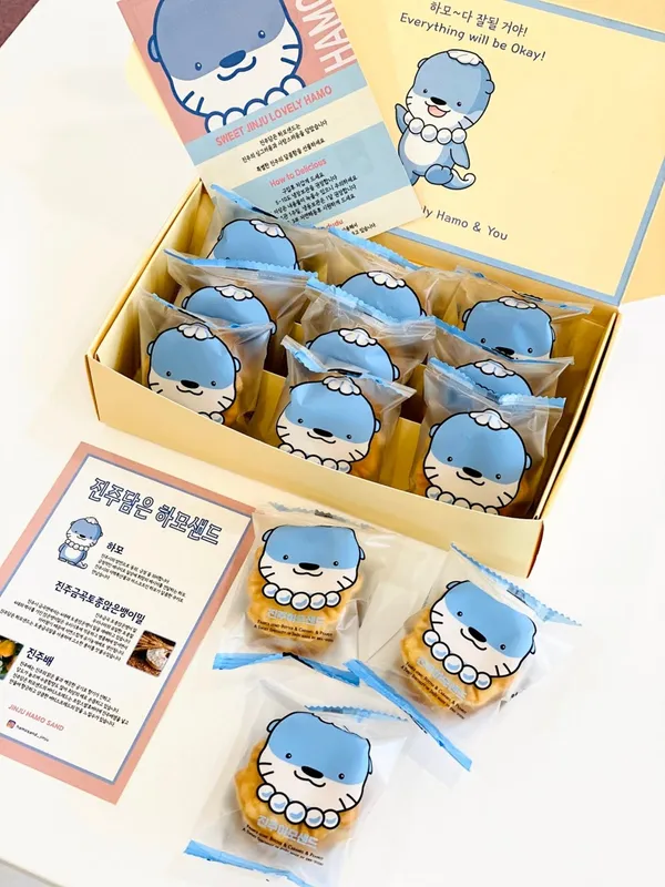 진주샌드 사진 3