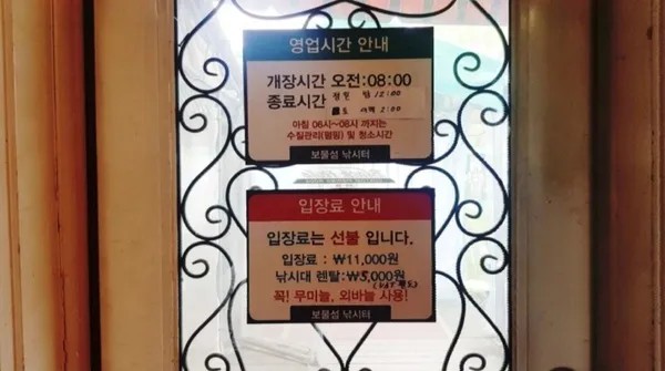 보물섬낚시터 사진 4