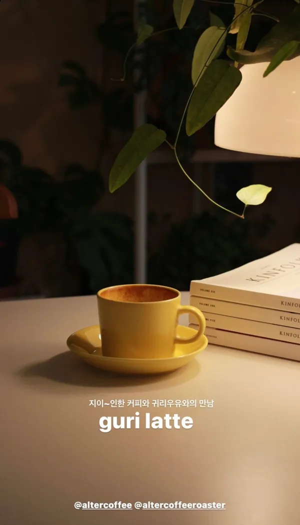 얼터커피 사진 4