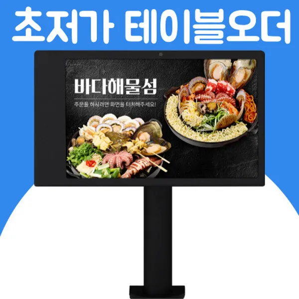 한울정보통신 본사 사진 2