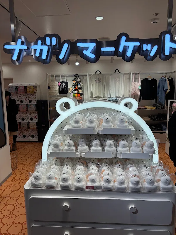 ナガノマーケット SAPPORO 사진 5
