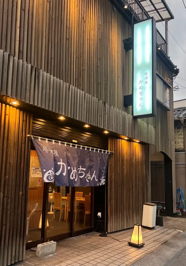 카메짱