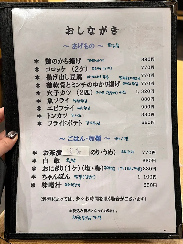 카메짱 사진 4