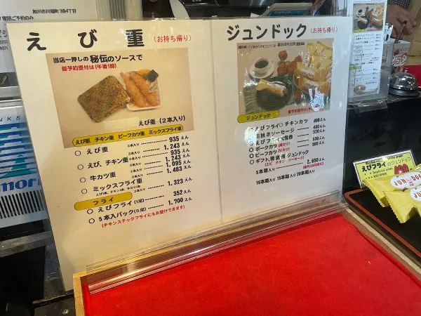 Pigeonkan (Jun Dog), photo 5