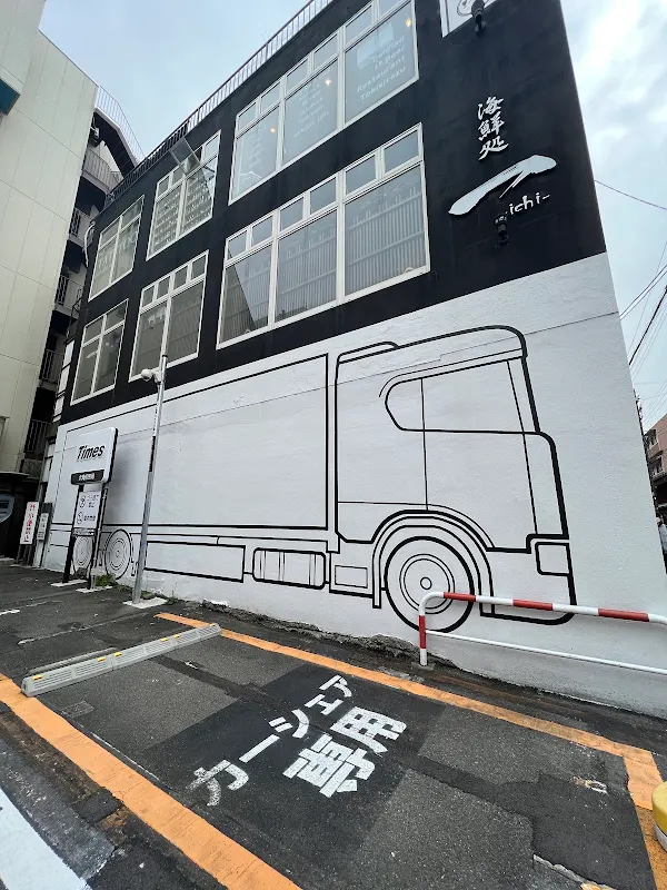 프라이탁 스토어 교토 사진 4