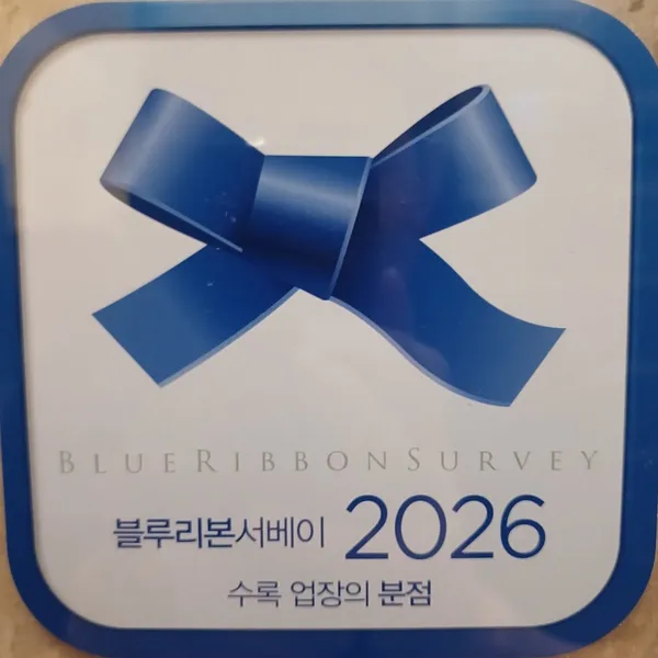 우적 김해율하2지구점