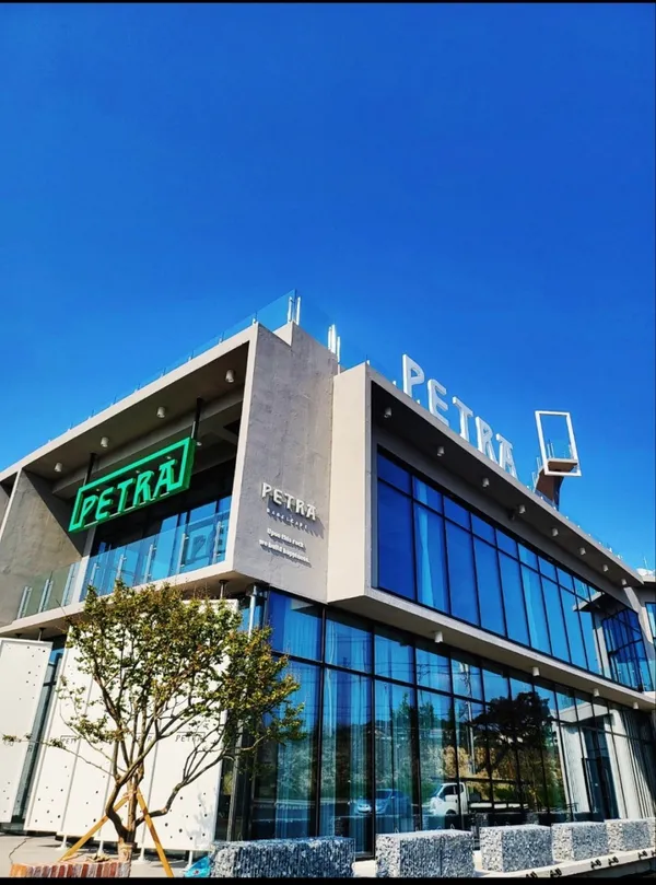 페트라
