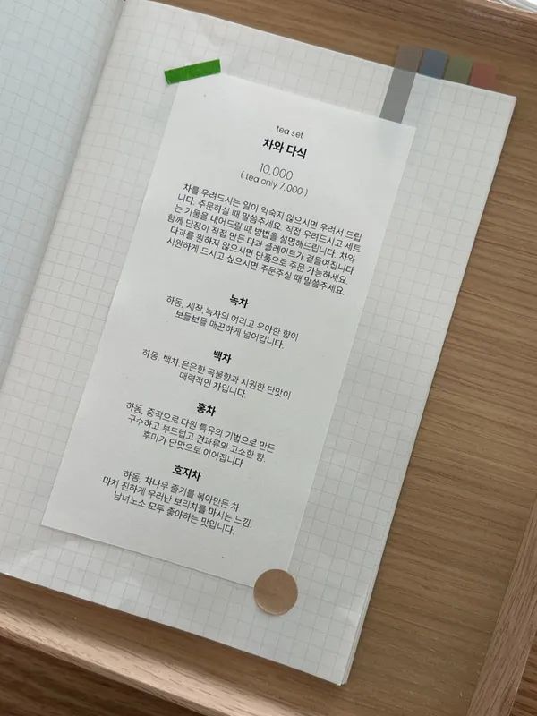 단정 사진 2