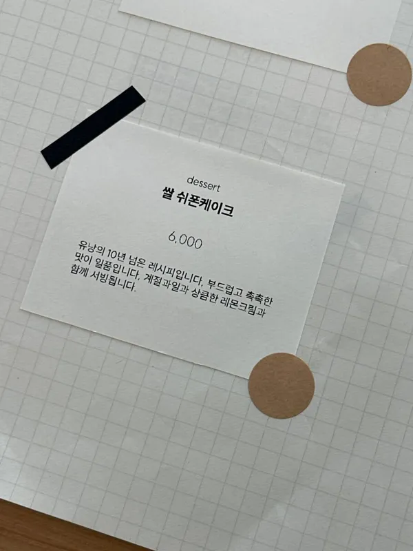 단정 사진 3