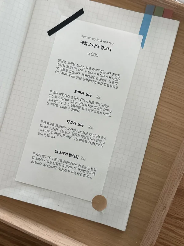 단정 사진 4