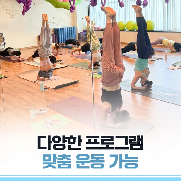 가인요가&필라테스 이곡점 사진 3