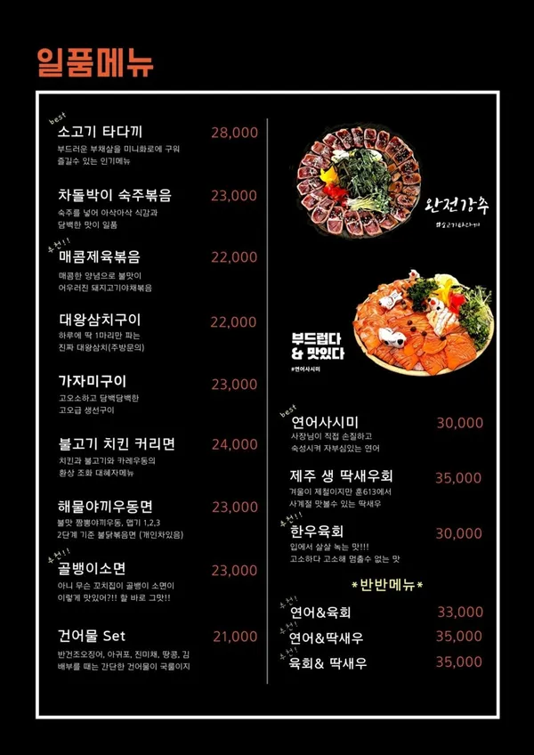 훈613 염주점 사진 3