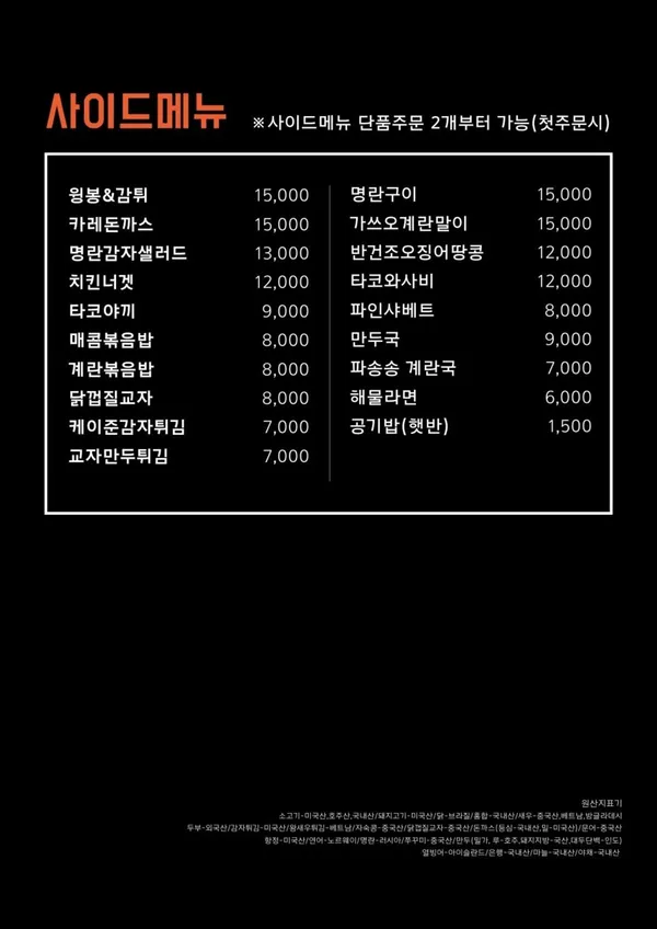 훈613 염주점 사진 4