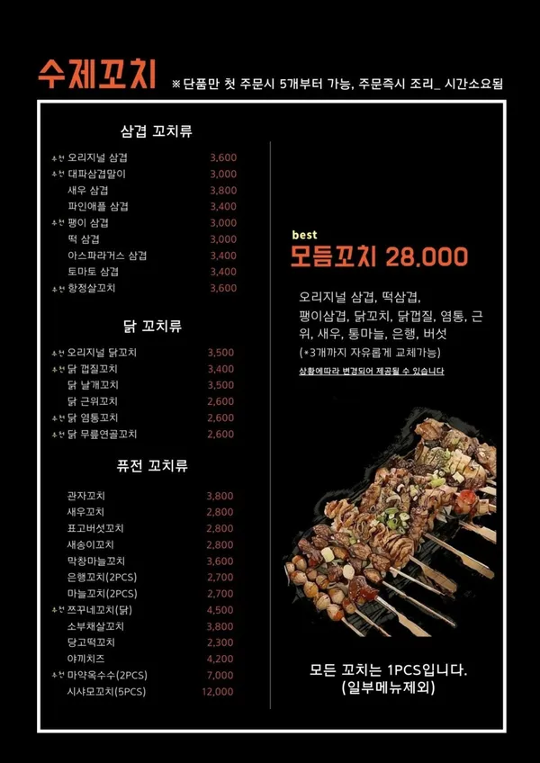 훈613 염주점 사진 5