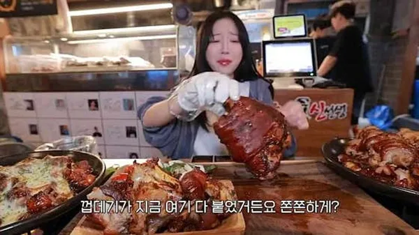 족발신선생 울산삼산점