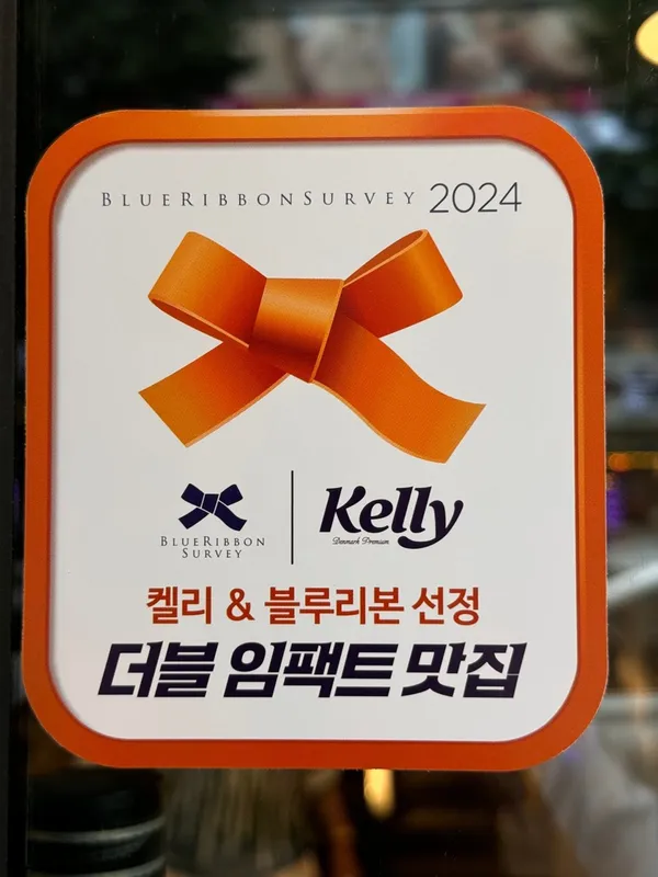 오백돈 대전본점