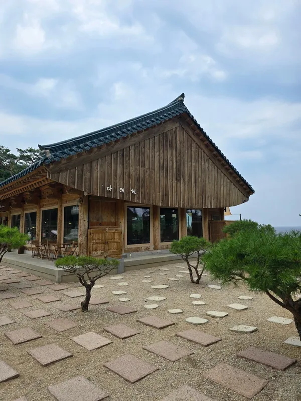낙산다래헌