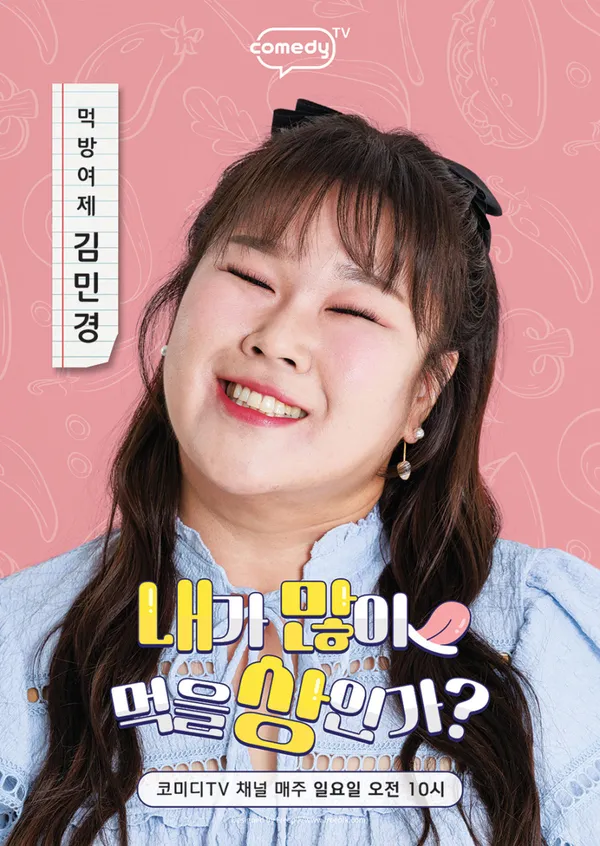 두부촌