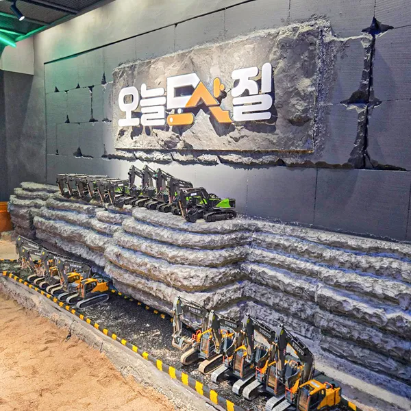 오늘도삽질 의정부점