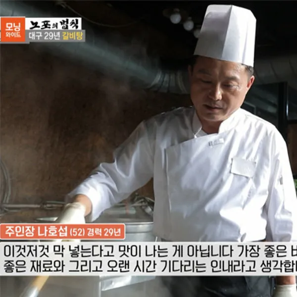 갈비둥지