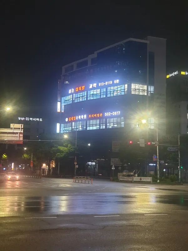 심슨대폭발과학사회전문학원 사진 3
