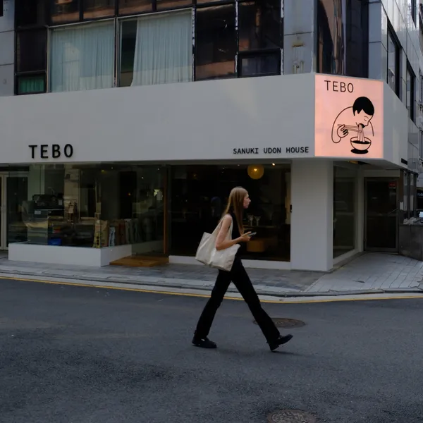 테보