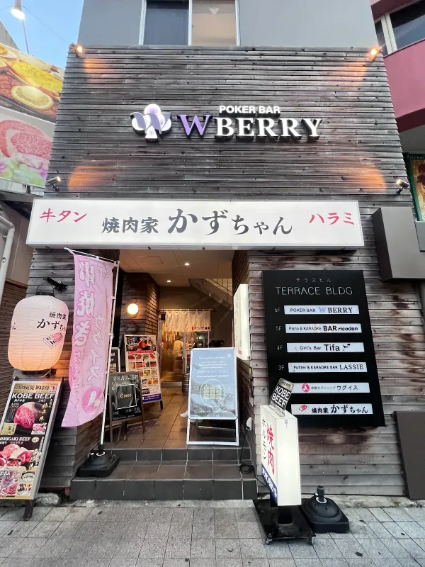 Uguisu串燒