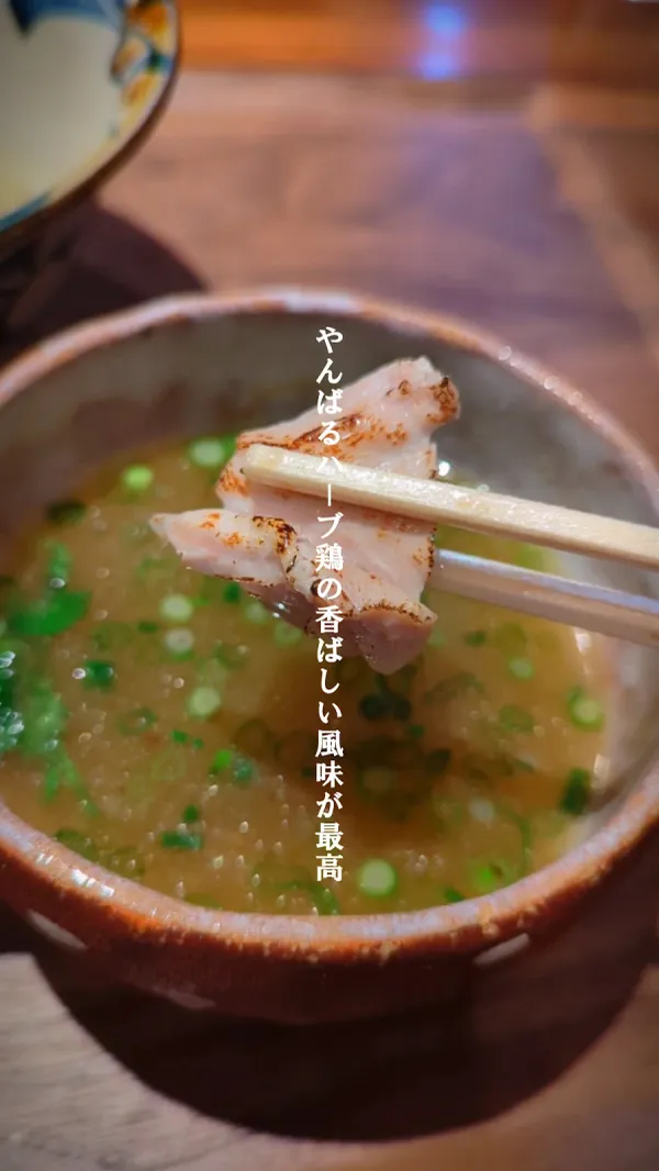 Uguisu串燒 사진 2