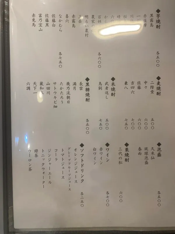 Maruho 사진 3