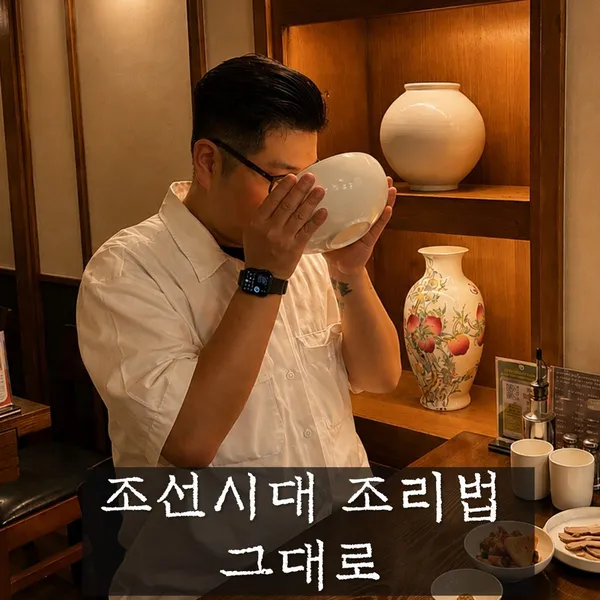 월하동