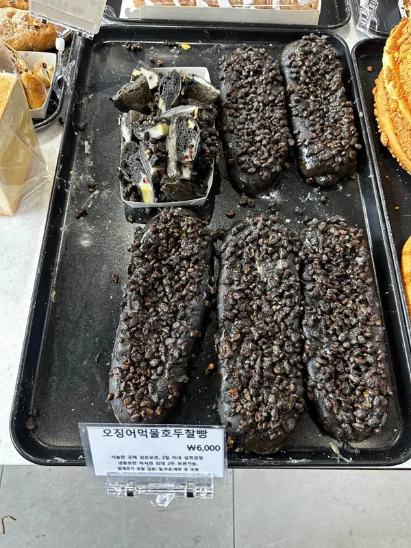 제일성심당 함덕점 사진 3