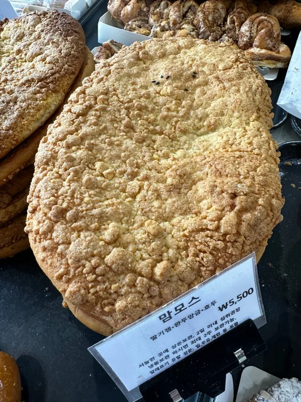 제일성심당 함덕점 사진 4