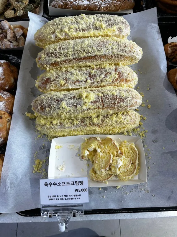 제일성심당 함덕점 사진 5