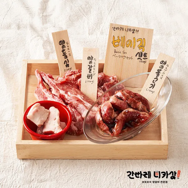 간바레니카상 순천본점 사진 5