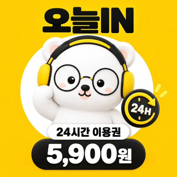 카공IN 한라대점 사진 2