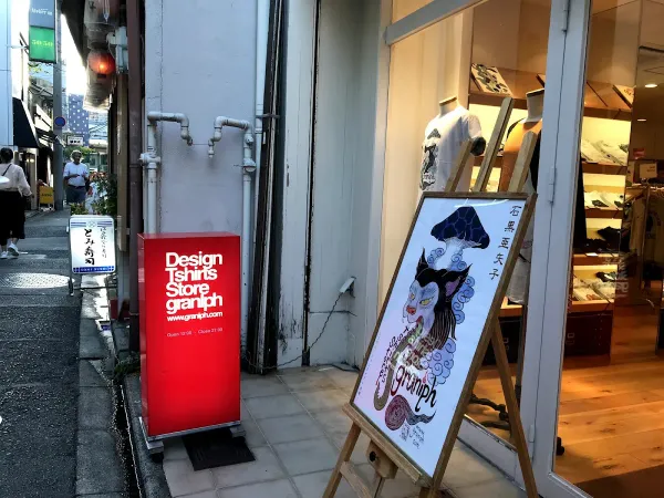 graniph Kyoto 사진 4