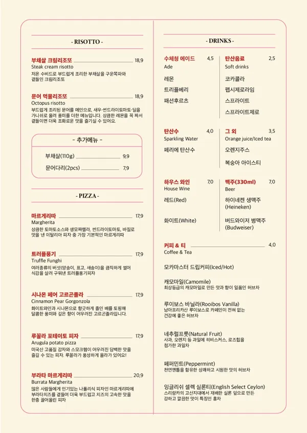 올리부스 꼼파뇨 세종보람점 사진 4
