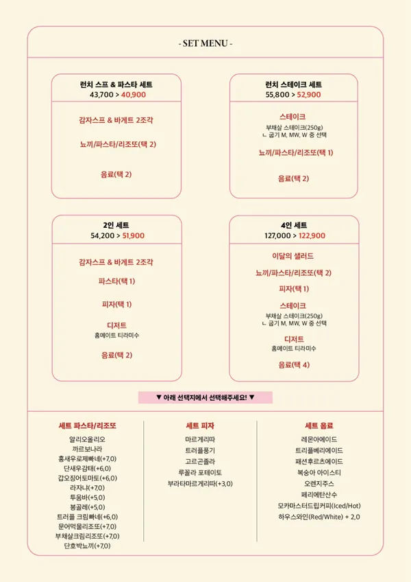 올리부스 꼼파뇨 세종보람점 사진 5