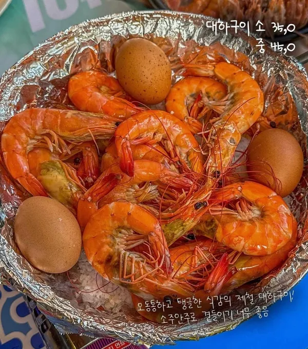 오자미해물포차 운암점 사진 3