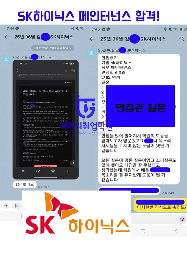 제이지취업학원 사진 4