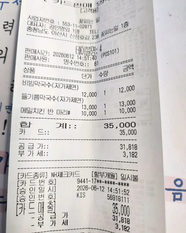 신정호정원달빛누리교 사진 3